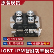 Module DSEI2X101-12A DSEI2X61-12B DSEI2X61-12A DSEI2X61-06B 06C