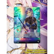 NIVEL ARENA JP Epic Seven PR01-012 Alabamatron