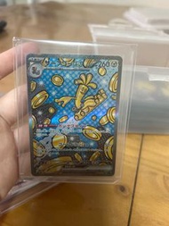 寶可夢卡牌 sv8a 賽富豪ex 日版