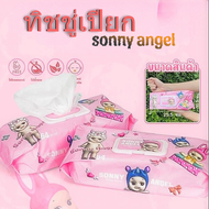 ทิชชู่เปียก (ห่อใหญ่) ทิชชู่เปียกsonny angel ทิชชู่เปียกห่อชมพู64แผ่น ทิชชู่ทำความสะอาด