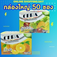 ซีร่า เกลือแร่ เครื่องดื่มเกลือแร่ Cera เกลือแร่ เครื่องดื่ม เกลือแร่ สำหรับผู้ออกกำลังกาย ผู้เสียเห