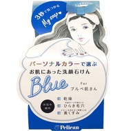 Pelican Soap - Facial wash soap that suits your skin by choosing your personal color - Blue-bet skin