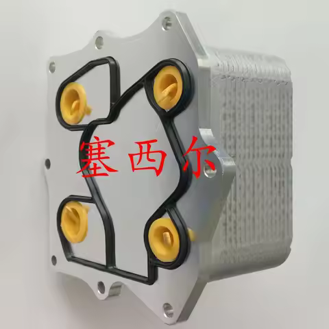 5318533 Oil Cooler for Foton Cummins ISF 2.8 Engine Parts 5681404 5474752 5318533 5266955 55637