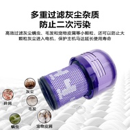 Suitable for Dyson Dyson V12 Vacuum Cleaner Accessories Filter Mesh V12 Domestic Rear Filter Element