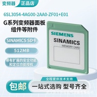 6SL3054-4AG00-2AA0-ZF01+E01Siemens G Series Inverter Panel、Component Accessories