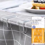 全城热卖 - 日式桌布透明防滑夾 固定器卡扣（1卡4個裝 大號3.5-5cm）#06 #N01_052_278