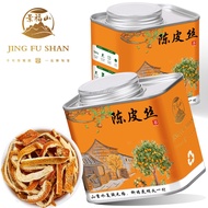 Tea Jingfushan authentic tangerine peel silk roselle tea tea citrus peel non-nine-made tangerine peel powder orange peel
