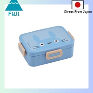 Skater Ag+ Silver Ion Antibacterial 4-Point Lock Bento Box 650ml Totoro Next to Totoro Face Ghibli Y