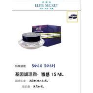 Genetic Reorganization Cream 346A/15ml Soothes Skin, Improves Skin Comfort Target Strengthens Soothi