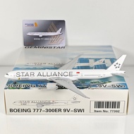 Geministar 1: 400 Singapore Airlines B777-300ER 9V-SWI 9V-SWJ 9V-SWM