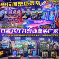 大型電子遊戲場娛樂設備動漫遊戲廳賽車推遊戲機兒童樂團投遊藝機