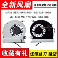 Suitable For MSI Mrx5 Ge70 Gp70 Ms-1756 Ms-1757 Ms-1759 Fan 2Pc-089Xcn 2Pe-666Xcn Fan Huoshen V7
