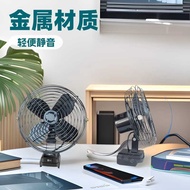 Desktop 27cm Electric Fan Lithium Battery Wireless Office Desk Fan Rechargeable Student Dormitory Fa