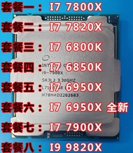 5960XI7 6950X 7800X 7820X 5820K 9940X 6800K 7920X 9920X