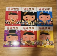 屁屁偵探/屁屁偵探大冒險