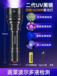 ไฟสีม่วง ไฟฉาย UV 365nm วิเคราะห์วัตถุปนเปื้อนในผัก วัสดุอลูมิเนียม อุปกรณ์ท่องเที่ยวกลางแจ้ง ดินสอว