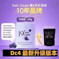 DC III PREMIUM Dark Cacao 3 premium Dark Cacao第4代升级版 19 Sour Light 脂肪代谢营养素减肥 (30Packs/Box)