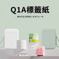 Deli Q1A ️ Jingchen B3S, Detong P1, P0, Aisi B23, Yacolai D30, Xinye XP-HP2, XP-201A, XP-301A