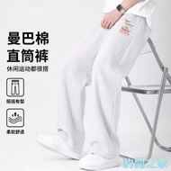 [Leopard Open House] M-5XL Men's Casual Trousers Straight Large Size Pants Cropped Sports Wide Leg W