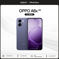 [New] OPPO A6x 5G(4+128G)โทรศัพท์มือถือ กันน้ำกันฝุ่นระดับ IP64 ชิปเซ็ต Snapdragon® 685 4G แบตเตอรี่