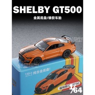 1:64 Alloy Diecast Car Model Set – Shelby GT500, Toyota Supra, Chevrolet Corvette for Display or Gif