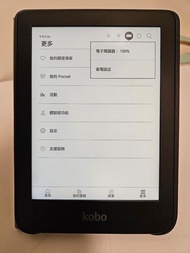 樂天 kobo clara 2E HD 6" 電子書閱讀器 (黑白)  連原裝機套