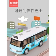 Children School Bus Bus Toy Car Inertial Drop-Resistant Simulation Bus Boy Baby Open Door Bus Model