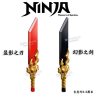 2025 New Style Xiaogao Phantom Ninja Season 19 Dragon Rise 3 Dragon Head Weapon Development Blade 71