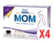 🤰【雀巢】媽媽孕哺綜合營養膠囊🤰 🇮🇹義大利🇮🇹 足量DHA，100%滿足一日所需❤️ （4盒一組）