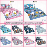 TOTO [Super Value Set] 3.5/5/6 Feet Bed Sheet Set + Multipurpose Duvet Snoopy Pattern Cartoon Authen