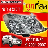 TYC ไฟหน้า TOYOTA FORTUNER ปี 2004-2007 โคมใส RH ข้างขวา ฟอร์จูนเนอร์