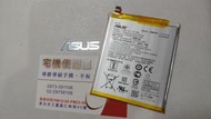 ☆華碩手機☆ASUS Zenfone 5Q/ZC600KL全新正原廠電池X017DA 耗電自動關機故障維修