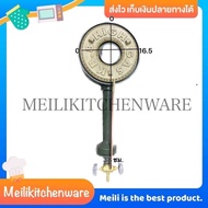 เตาแก๊ส kb-8 ไส้เตาแก๊ส ชุดซ่อมเตาแก๊ส kb-8