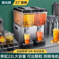 ST-⚓Dikalan Drinking Machine Commercial Blender Cold Drink Machine Hot and Cold Double Temperature Double Cylinder Three