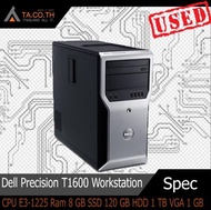 Dell Precision T1600 Workstation เวิร์กสเตชัน CPU E3-1225 Ram 8 GB SSD 120 GB HDD 1 TB VGA 1 GB มีประกัน