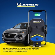 Hyundai 現代 Santa Fe 2019年~ 米其林 Qi 智能充電紅外線自動開合手機架【專用支架+QC快速車充】 ML99