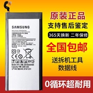 Original Samsung S6 S7 G9200 G9280 battery s6edge+ G9250 original batteries battery plate original