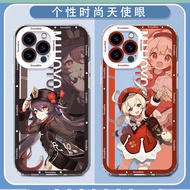 2026 New Product Style Anime Genshin Walnut Apple 17pro Phone Case Keli iPhone16 Ultra-Thin Transpar