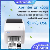 Xprinter XP-420B เครื่องปริ้น sticker เครื่องปริ้นเตอร์USB/Bluetooth เครื่องพิมพ์บลูทูธ เครื่องพิมพ์