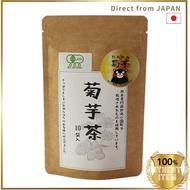 Daichi No Namakashi Roasted Jerusalem Artichoke Chips Organic JAS Certified Kumamoto Japan