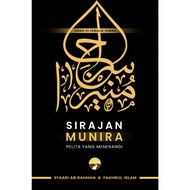 Sirajan Munira: Pelita Yang Menerangi