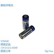 48h出貨丶vinnic23a12v/l1028f引閃器摩託車遙控器用質保三年