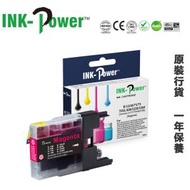 INK-Power - Brother LC73 紅色 代用墨盒