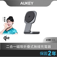 [Free Charging Head] AUKEY LC-MC211 MagFusion L 2 In 1 Qi2 Magnetic Foldable Travel Wireless Charger