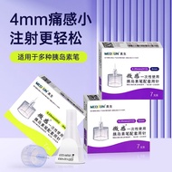 Meisheng Insulin Needle Smegropeptide Low Pain Needle Disposable Insulin Injection Pen Universal Nee