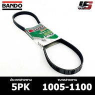 BANDO Belt 5PK 1005-1100 Front Engine