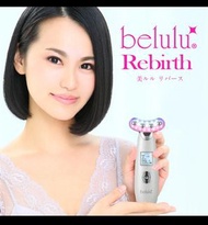 ［日本限時優惠 新版］Belulu - NEW Rebirth 彩光射頻提拉導入美容儀｜日本製造