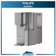 ＊限時優惠＊ 【原裝行貨/冰涼5度】 Philips 飛利浦 ADD6921 RO純淨 冷熱 飲水機 ADD6921DG  即冷即熱飲水機  ADD6866  <平行進口>  ADD6921DG   