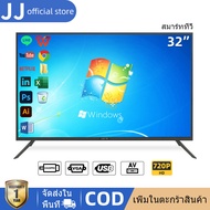 JJ จอคอมพิวเตอร์ 21/32นิ้ว จอคอม 60HZ จอ HDMI/VGA Monitor LED หน้าจอคอมพิวเตอร์ รับประกัน 1 ปี