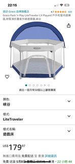 GRACO® PACK 'N PLAY" LITETRAVELER" LX PLAYARD室內外遊戲床